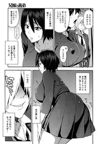 COMIC Mugen Tensei 2016-09 [Digital]