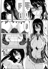 [Ganmarei] Dirty & Beauty (COMIC Megastore Alpha 2014-07) [Chinese] [黑条汉化]