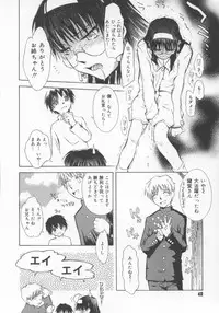 [Tsukino Jyogi] ♭37℃