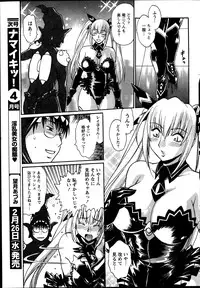 [Manabe Jouji] Dokusai Club Ch. 1-18