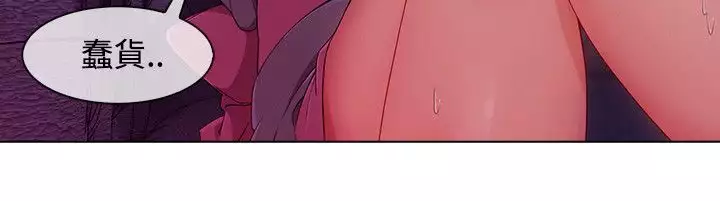 Lady Garden 淑女花苑 第三季