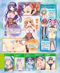 Dengeki Hime 2015-01