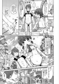 [Anthology] LQ -Little Queen- Vol. 21 [Digital]