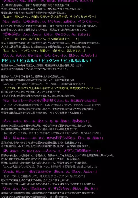 Yuumei Chara Kannou Shousetsu CG Shuu No. 236!! Hyouka HaaHaa CG Shuu