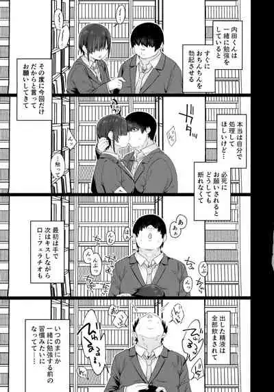 Yuuki-san wa Boku no Mono