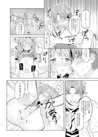 [Aoaza Lilac (Nomoda)] Bokutachi no Tenshi wa Toshiue no Otoko to Tsukiatte Iru (Ensemble Stars!)