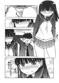 (COMIC1☆3) [S-FORCE (Serebi Ryousangata, Takemasa Takeshi)] Amagami UNIVERSE (Amagami)