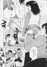 [Anthology] Oshiri Ecchi