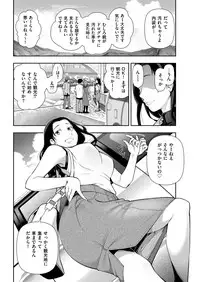 Men's Gold 2018-11 [Digital]