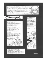 (SC22) [RED TAIL CAT (Honda-R, Azamino Keiji)] /random (Final Fantasy XI)