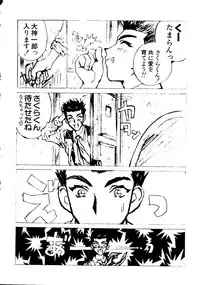 [Tachibana Seven, Nakado] Welcome (Various)