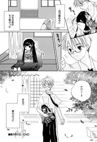 [Anthology] Hinnyuu Vol 16 - Hinnyuu Rakuen