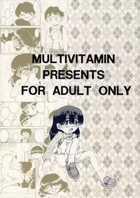 [MULTIVITAMIN] Jugyou Sankan DL ban (Original)