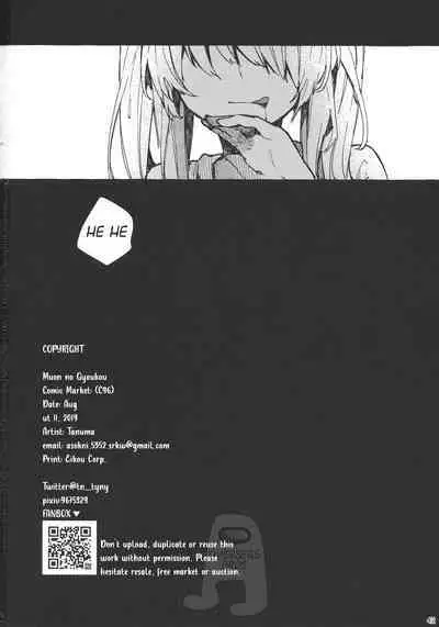 Muon no Gyoukou | The Unforseen Fortune