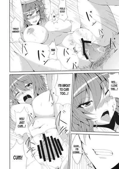 Anata dake o Mitsumete