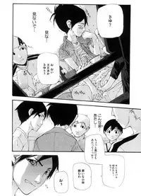 COMIC Megastore H 2008-08