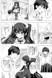 COMIC Potpourri Club 2015-04