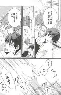 (C85) [No Color (No Name)] Apron de! (Free!)