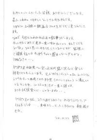 [Ogagaga-sou ( Ogata Gatarou)] Radical Chemical ~tsu Kashimashi Musume [Demashita! Power Puff Girls Z]