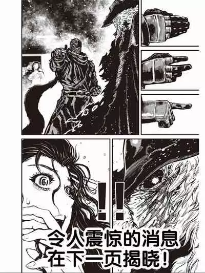 [Mitsuhime Moka] Himitsu no Gyaku Toile Training (Ecchi na Omutsukko wa Suki desu ka? - How do you like Diaper girl?) [Chinese] [zxycat2个人汉化] [Digital]