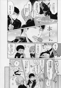 (C87) [mimee] Ore to Omae no Miracle Love (Free!)