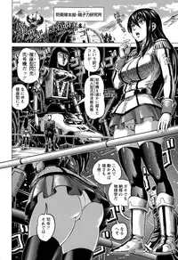 [keso] Shin Kidou Seiki Ganvaridamugeon