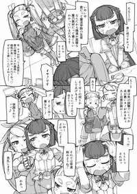 Koushoku Shounen Vol. 12 [Digital]