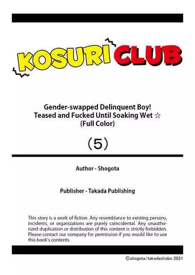Nyotaika Yankee Danshi! Ijirare Hamerare, Torottoro 5 | Gender-Swapped Delinquent Boy Teased And Fucked Until Soaking Wet 5