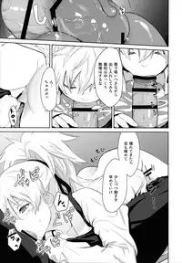 (C84) [Ajisaidenden (Kawakami Rokkaku, Takanashi Rei)] in scores (DARKER THAN BLACK)