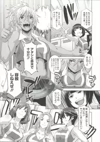 [Butcha-U] THE SEX SWEEPERS