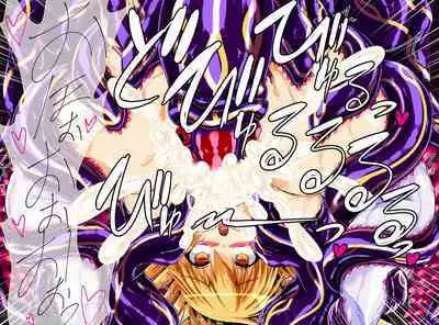 Seirei Senki Interlude01