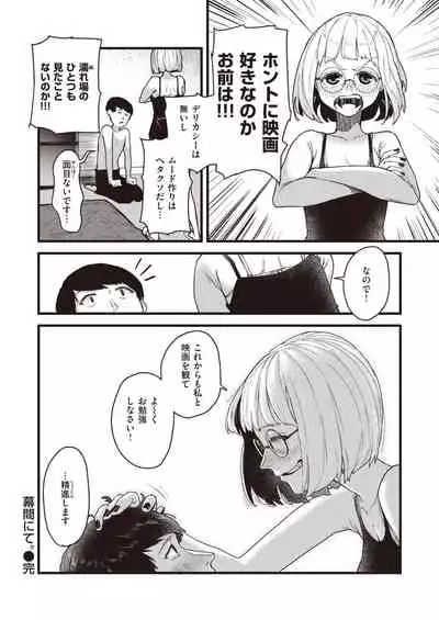 WEEKLY Kairakuten 2021 No.27