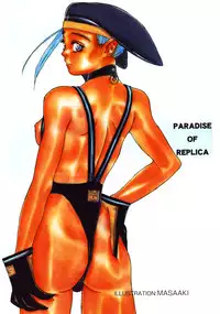 [Anthology] Love Trade Sampler