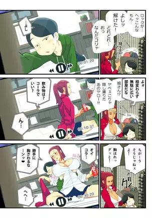 Kakuzatou Mini-Comics