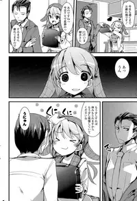 COMIC Potpourri Club 2015-04