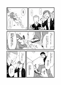 [02 (Harasaki)] Sumireko-chan no Chitsunai ni Gokiburi o Ireru Hon (Touhou Project) [Digital]