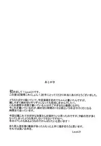 Kazoku no Shouzou | A Family's Portrait