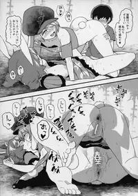 (Reitaisai 13) [Komorikiri. (Urin)] Usagi Usagi Nani Mite Haneru (Touhou Project)