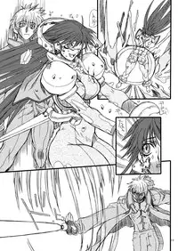 [Power Slide (Uttorikun)] Monzetsu Iyashi Jigoku Ni (ARIA) [Digital]