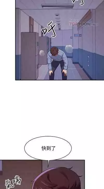 Where is the goddess chi 01-30 manhwaroshi