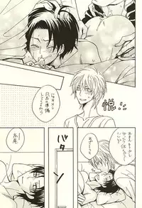 (SPARK10) [CoolCandy (Hashiba Noriko)] Ore to Senpai to Aibou no Hanashi (Kuroko no Basuke)