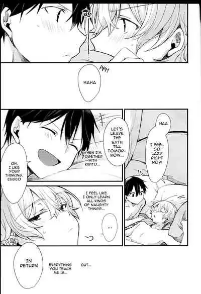 (HaruCC26) [trigger.m (Emu Emuo)] All you need is... (Sword Art Online) [English] [alparslan]