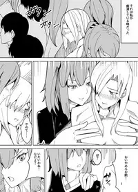 [Kiba o Muku] Crossdressing Teacher Gets Molested by Female Students [Digital]