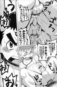 (C82)[Dokudenpa Jushintei (Konbucha)] Muramura Tesshin Shugyou Tabi 2 (Shinrabansho)
