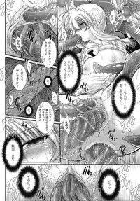 Comic Unreal 2009-06 Vol. 19