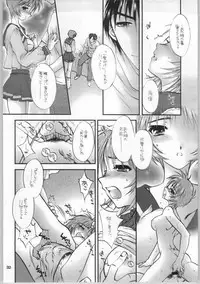 [DoggyMissile] Natsudashi 2003 (One Piece)