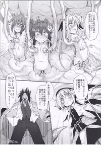 (COMIC1☆5) [Marked-two (Maa-kun)] Tabegoro Vita (Mahou Shoujo Lyrical Nanoha)