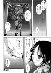 COMIC LO 2013-02 Vol. 107