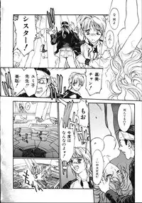 [Kio Seiji] LEATHERMAN Vol. 2