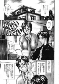 [Midoh Tsukasa] Natsu no Shizuku - A Summer Drop -